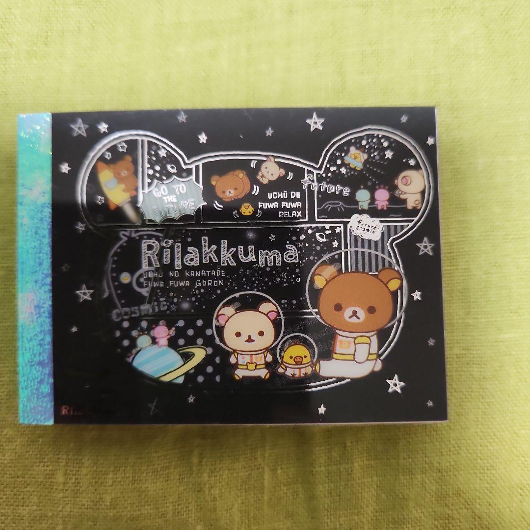 レア　サンエックス　リラックマ　コリラックマ　キイロイトリ　メモ帳セット