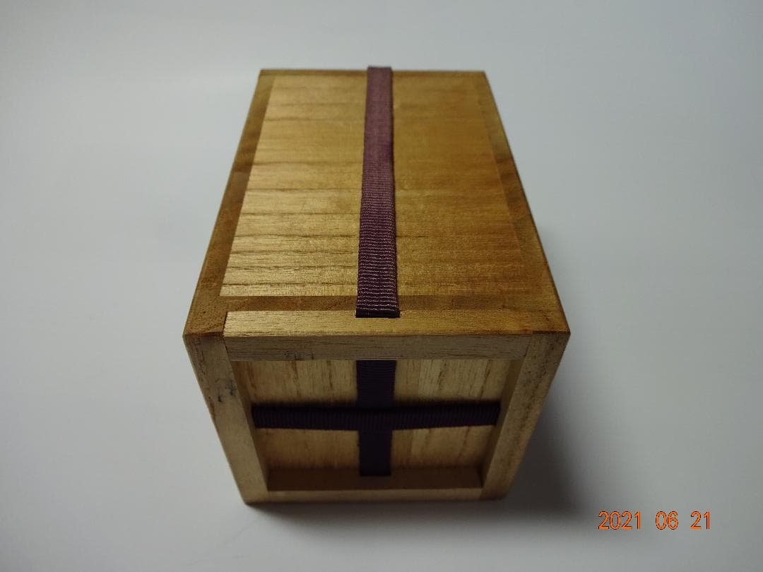 平安　正晃造　『尻張茶入』