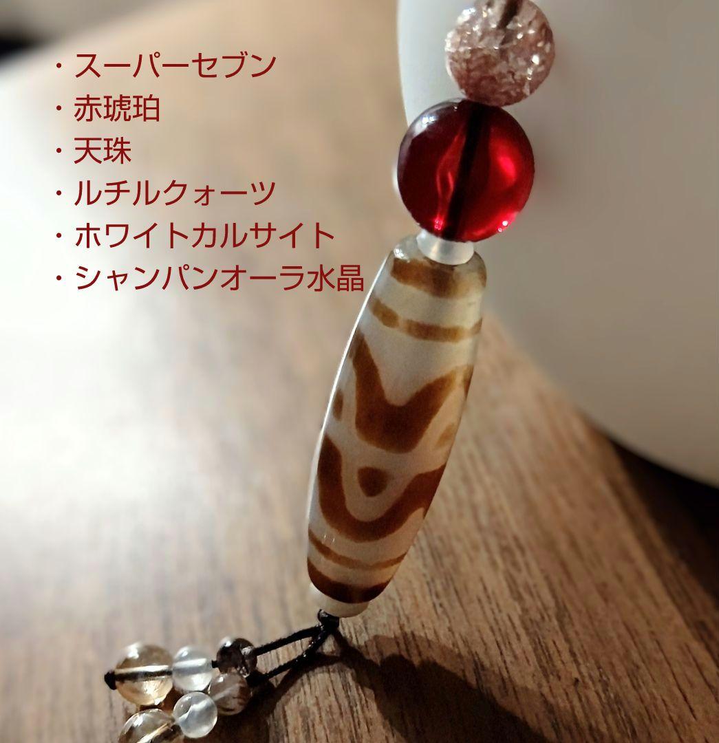 れん様◆天然石 御守りネックレス【六弁蓮花天珠】レア六吉祥 魔を断つ 好転 琥珀