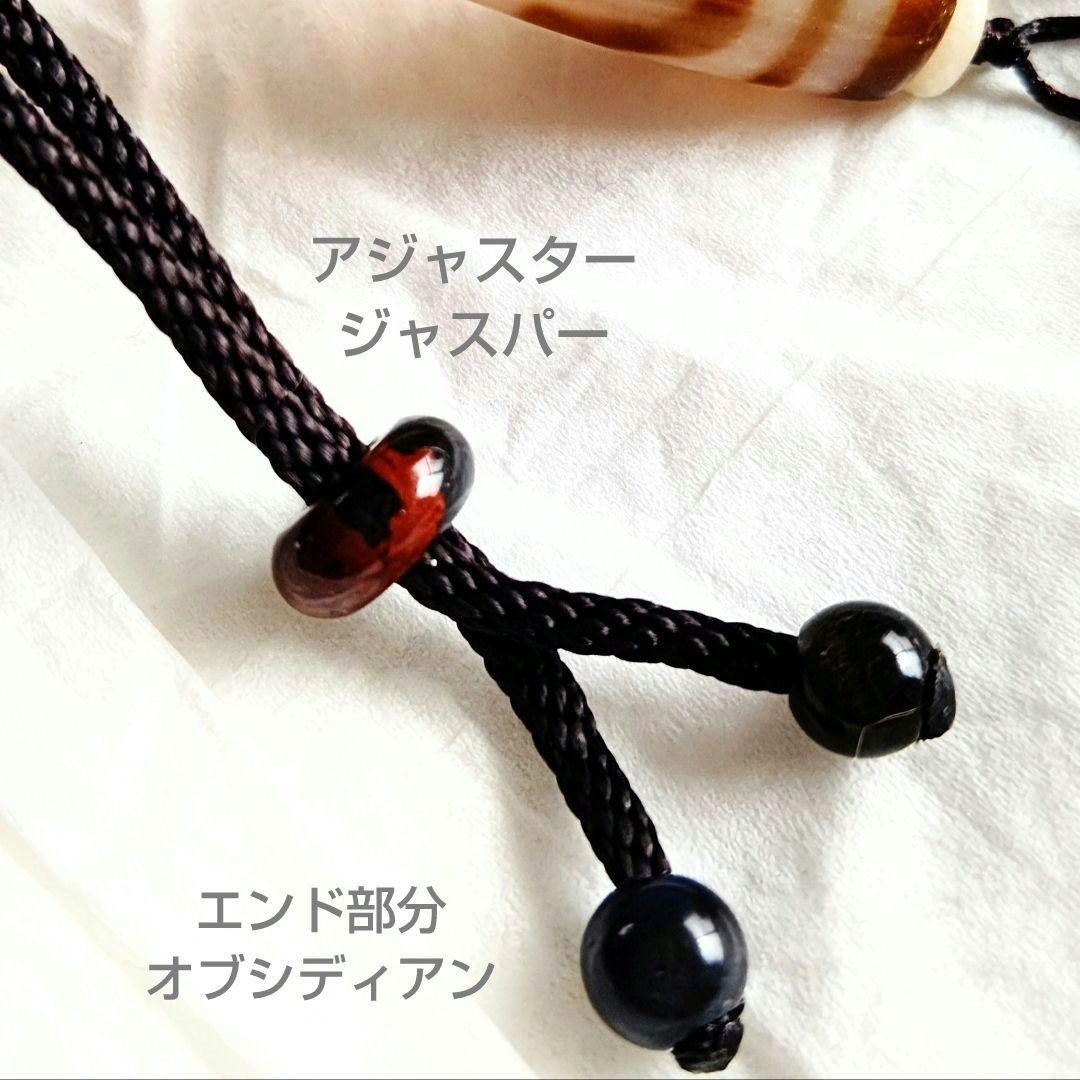 れん様◆天然石 御守りネックレス【六弁蓮花天珠】レア六吉祥 魔を断つ 好転 琥珀