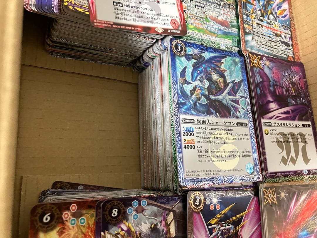 お*っ様 バトルスピリッツ まとめ売り