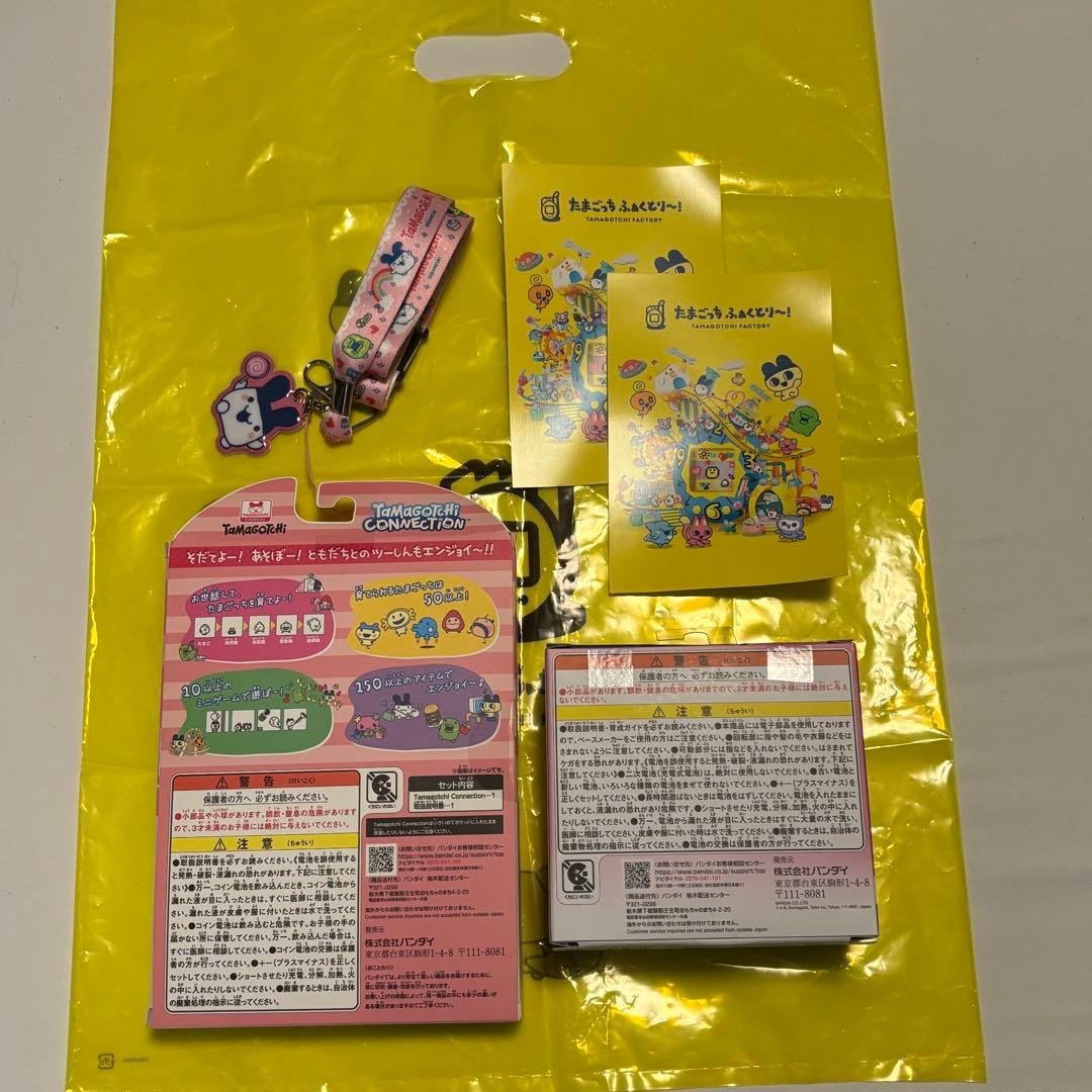 たまごっちパラダイス コレクションメゾピアノコラボ たまごっちふぁくとりー