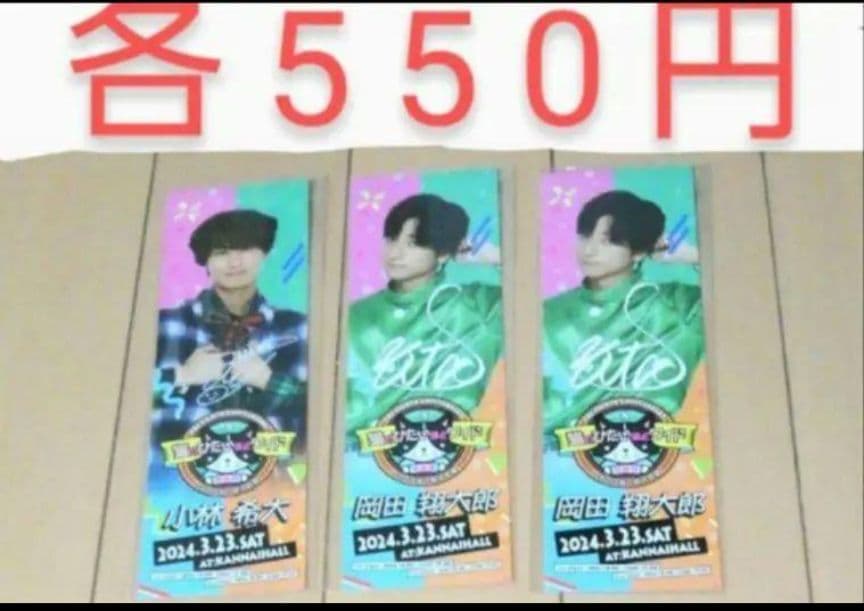 猫ひた　猫のひたいほどワイド　9周年感謝祭グッズ　8周年感謝祭グッズ