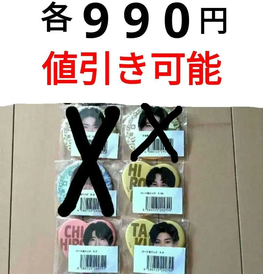 猫ひた　猫のひたいほどワイド　9周年感謝祭グッズ　8周年感謝祭グッズ