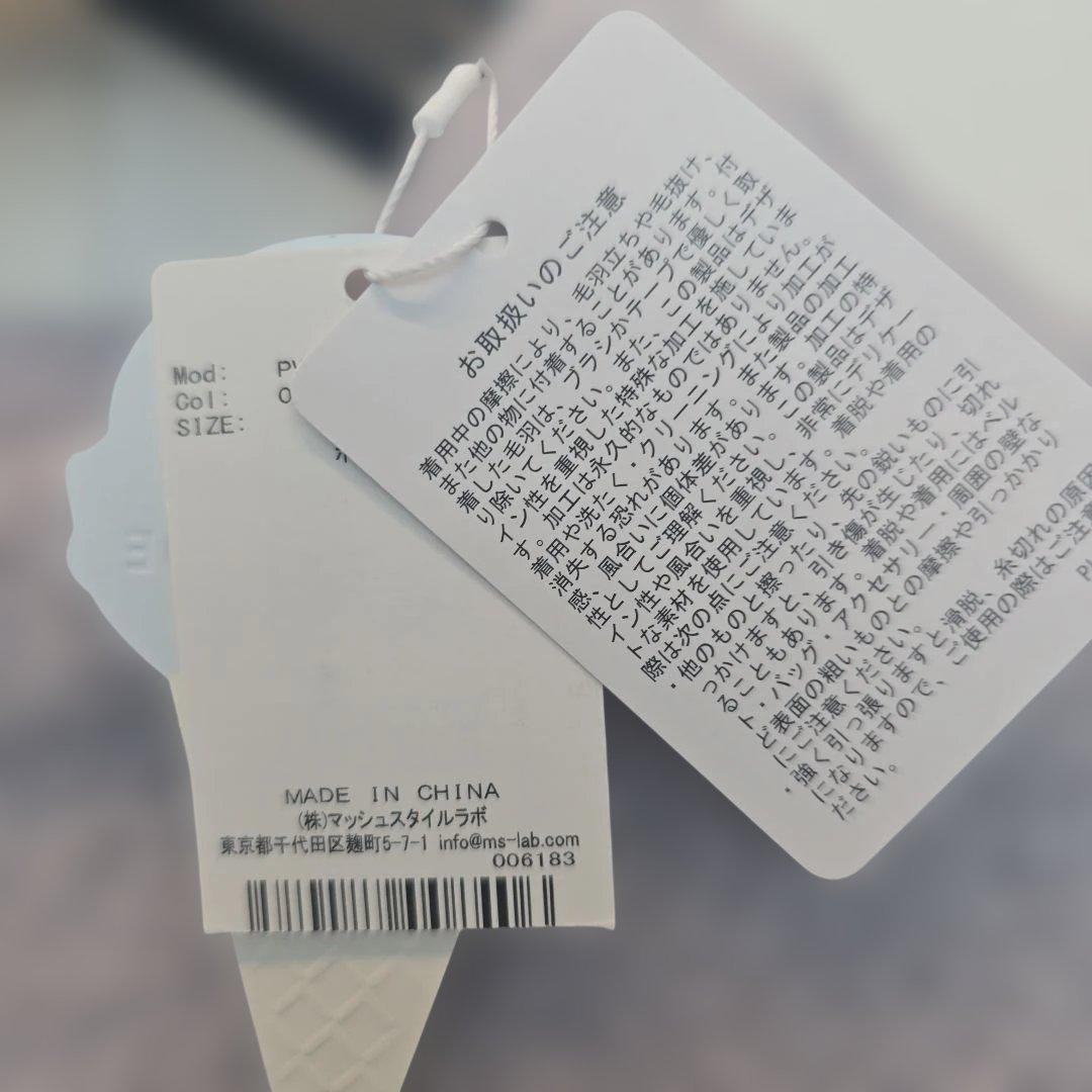 gelato pique 犬刺繍 ルームウェア フリーサイズ