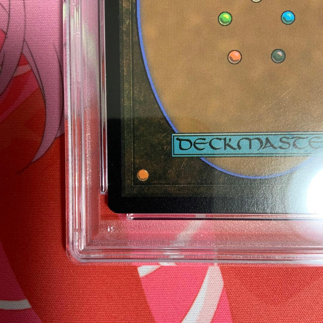 【PSA10】一つの指輪/The One Ring ポスター　MTG