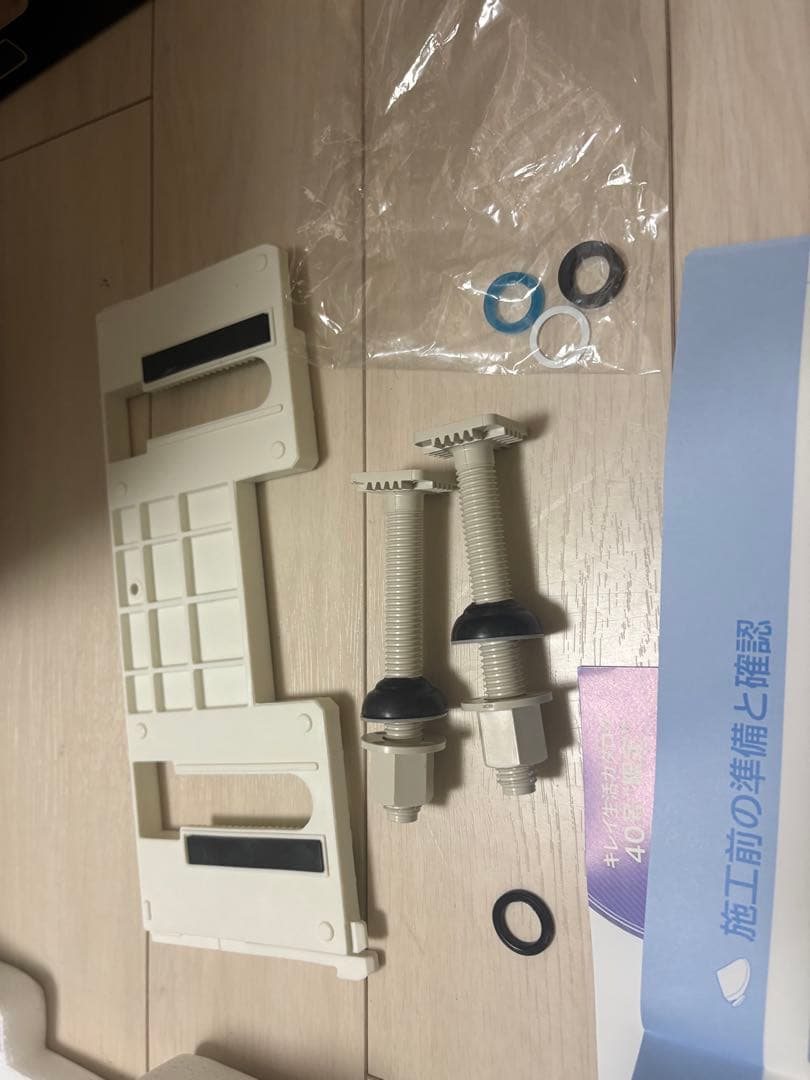 INAX シャワートイレ ウォシュレット 便座 2024年製　CW-RG10