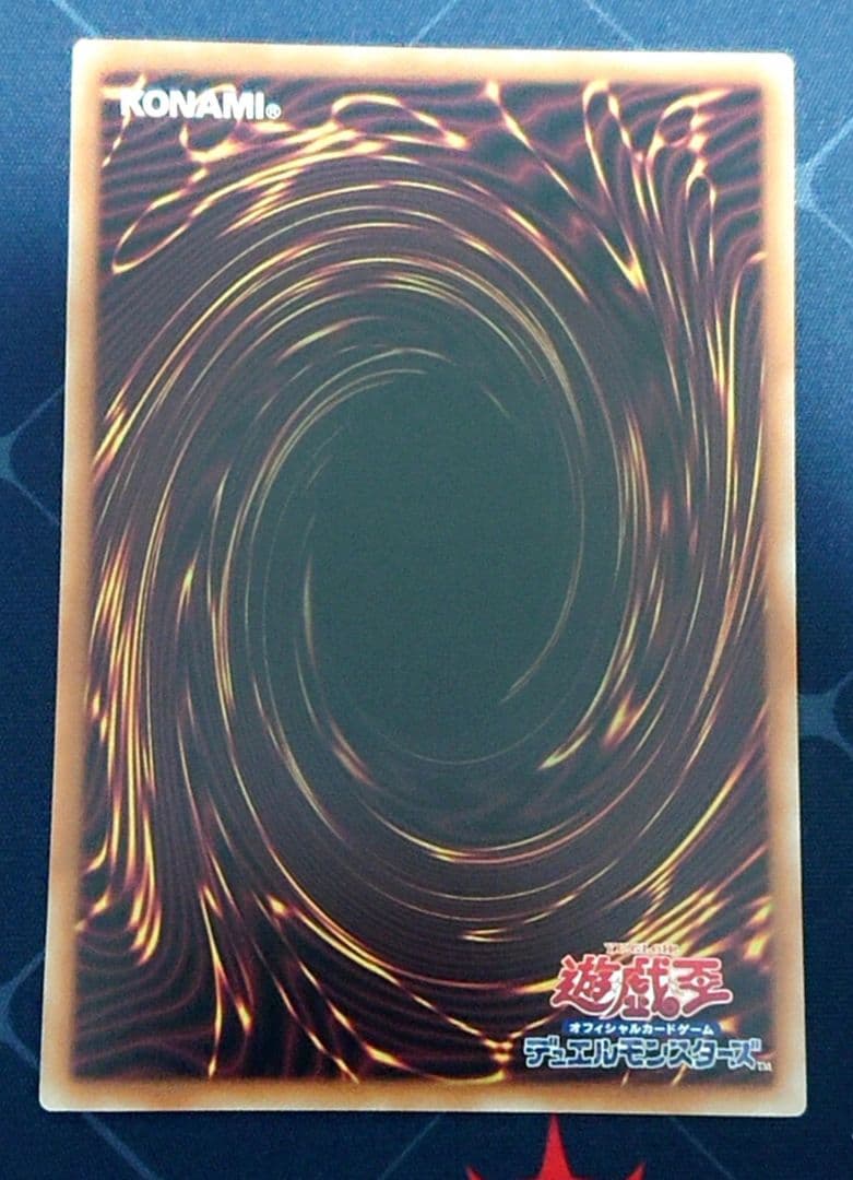 遊戯王 破滅と終焉の支配者 プリズマ プリシク 3枚セット