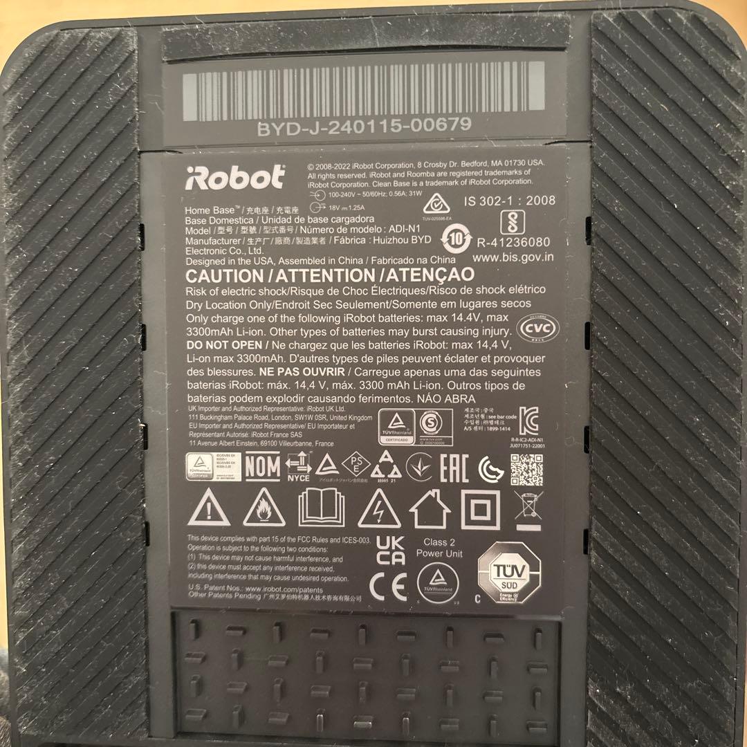 iRobot ルンバ Roomba Combo j5 掃除機＆床拭きロボット