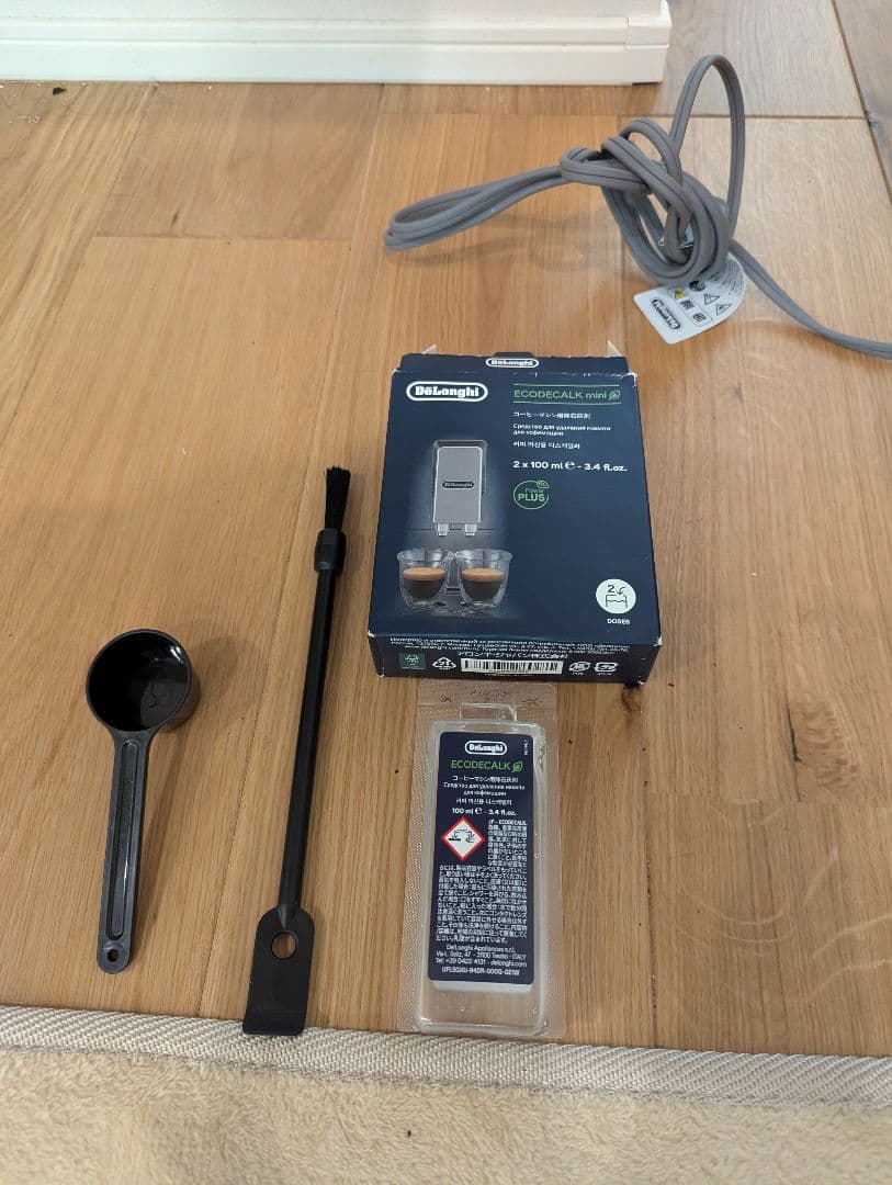 デロンギ 全自動コーヒーマシン マグニフィカS ECAM22112B