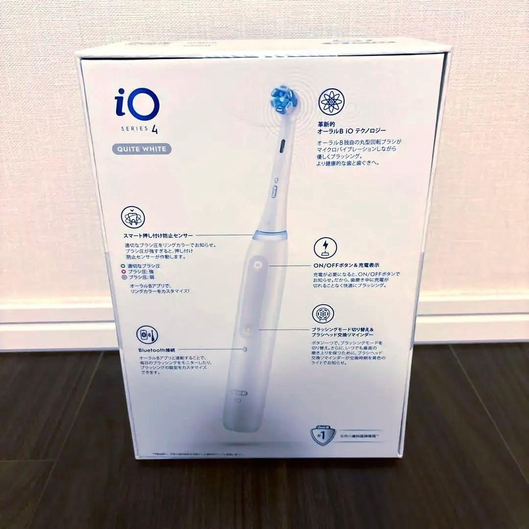 【新品未使用品】Oral-B iO Series 4 電動歯ブラシ
