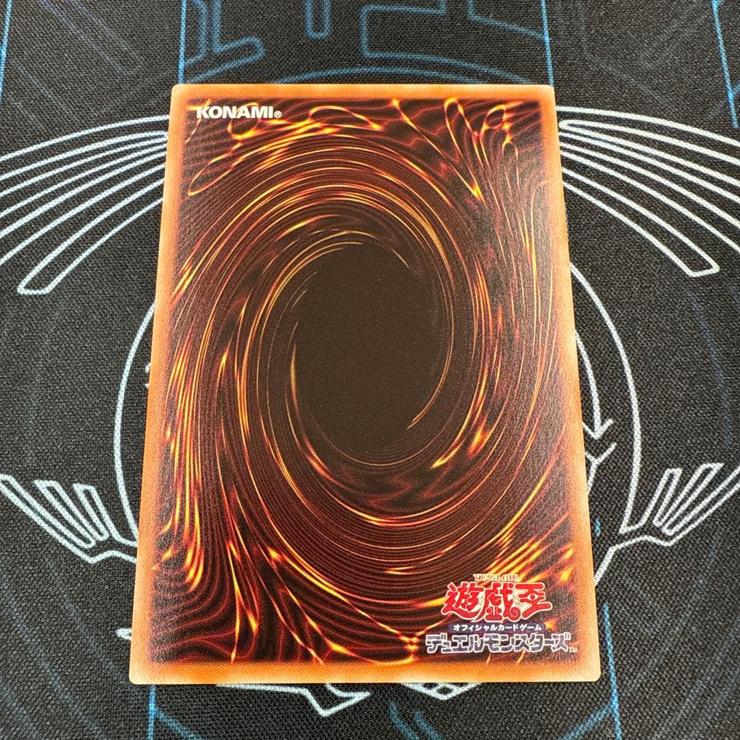 遊戯王　セイクリッド・トレミスM7　プリズマティックシークレット　プリシク　B