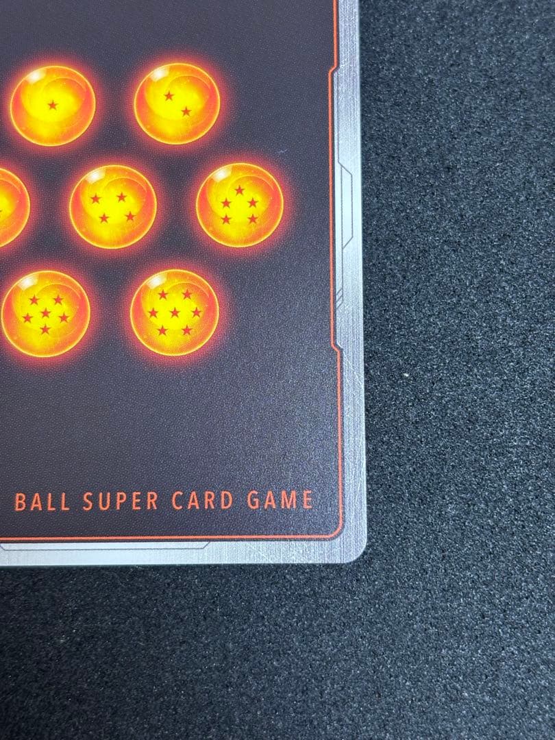 ドラゴンボールフュージョンワールド/マンガブースター02/ピッコロSR★★