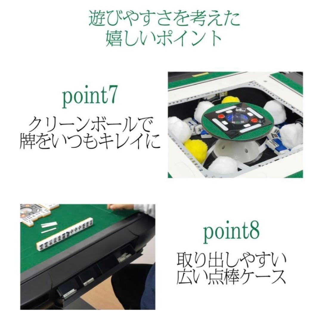 【新品】全自動麻雀卓 28mm マットブラック/アルミ脚 ドリンクホルダー 麻雀