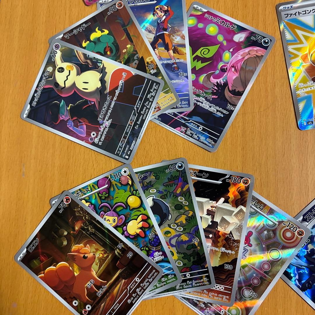 ポケモンカードセット AR.SARなど
