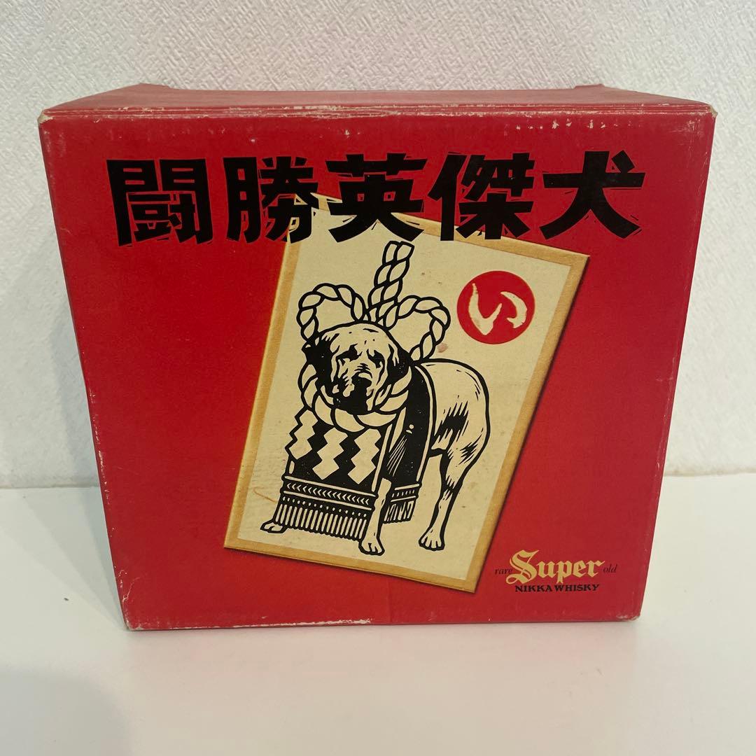 闘勝英傑犬 ウイスキー ボトル 箱付き