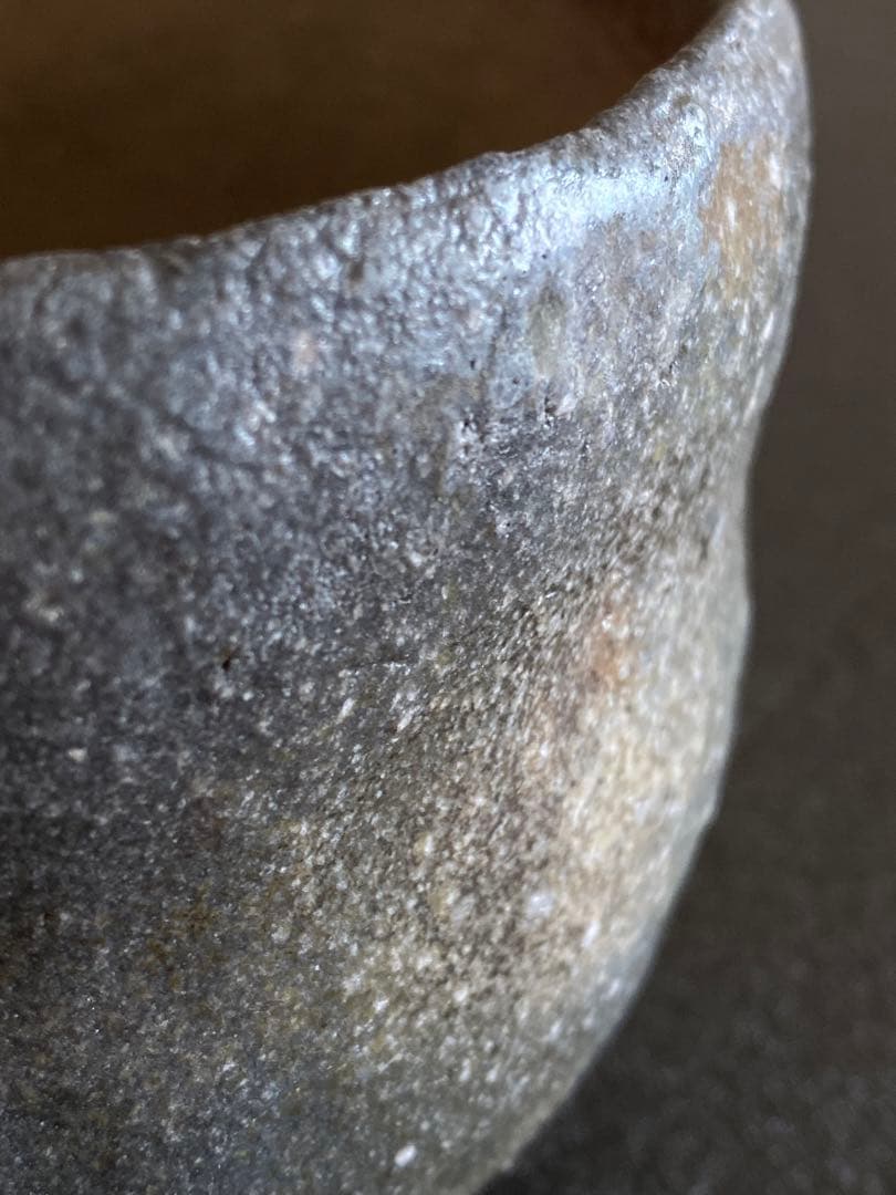 信楽焼　茶碗　井村侊生　　#151