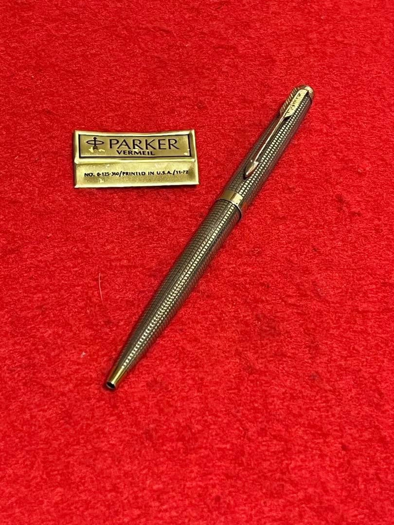 パーカー75ボールペン シズレ スターリングシルバー ❗️VERMEIL‼️貴重‼️