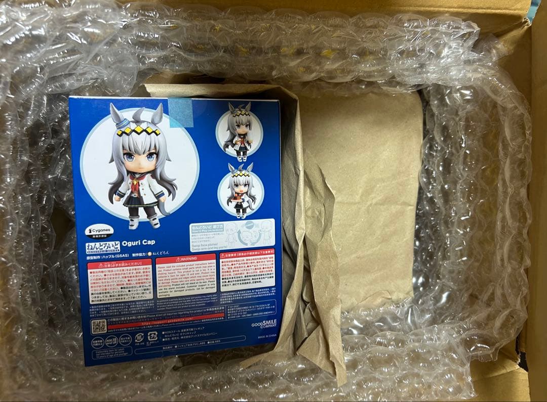 ウマ娘/ねんどろいど 4体セット