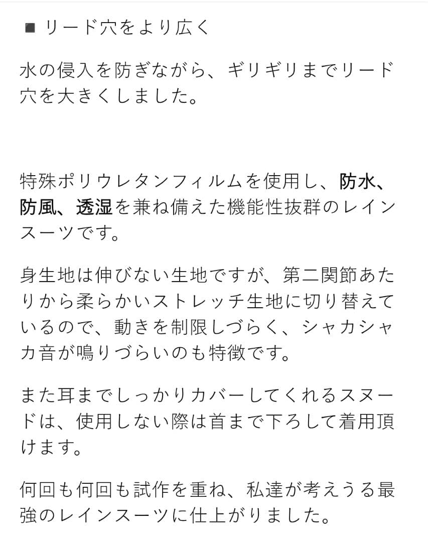 犬用レインコート/STANDING ON THE BLUE