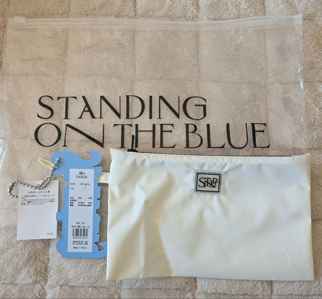 犬用レインコート/STANDING ON THE BLUE