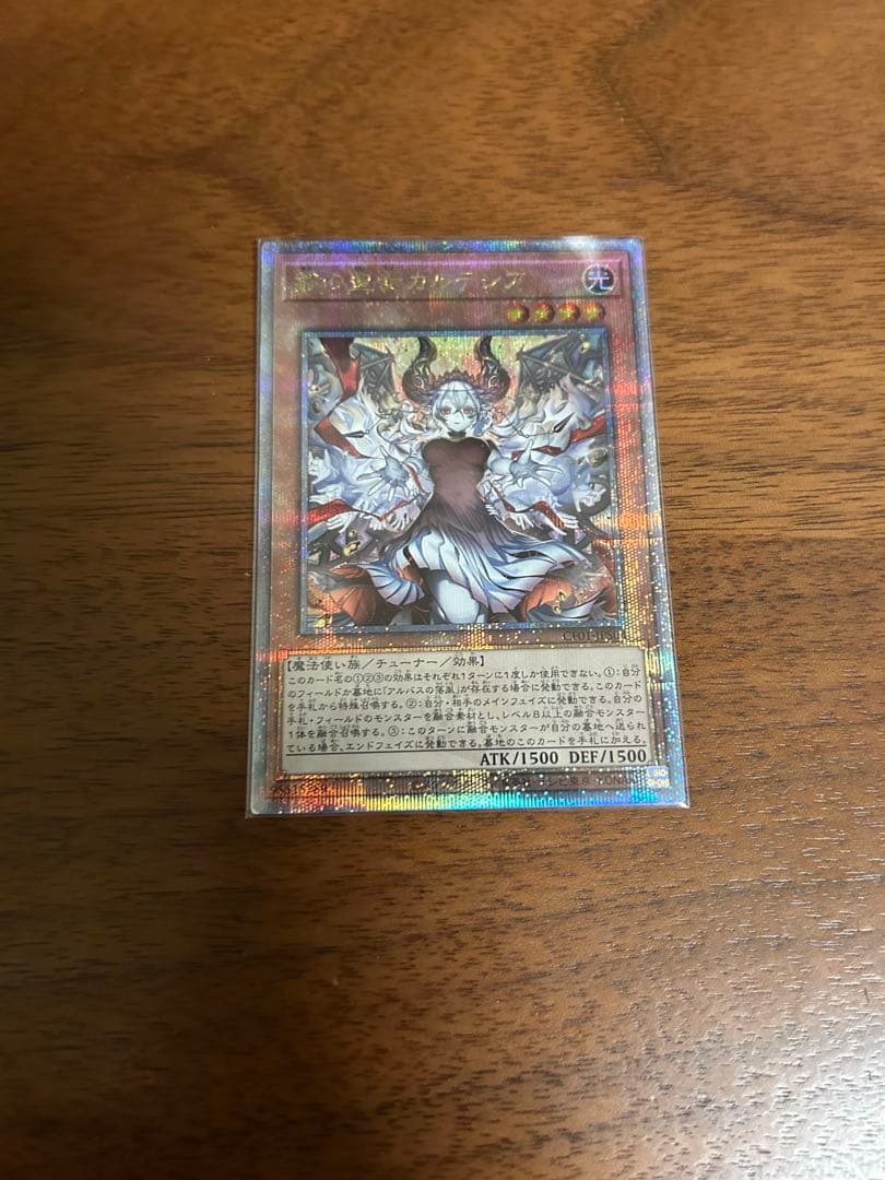 赫の聖女カルテシア25th