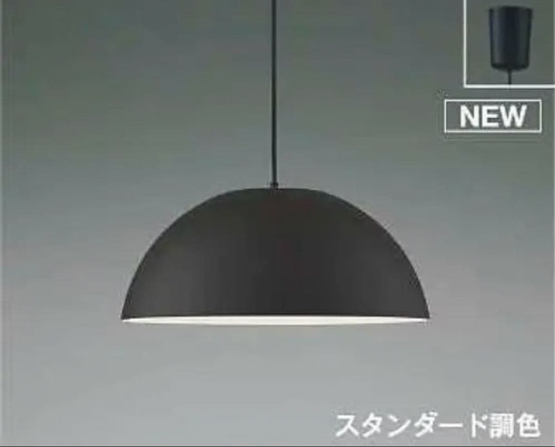 お値下げ　コイズミ　ドーム型 照明シェード AP53991