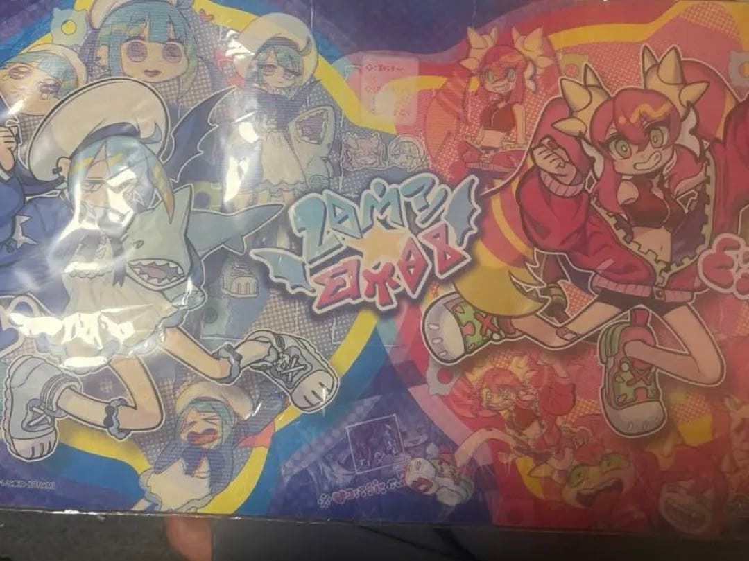 イビルツイン プレイマット 遊戯王