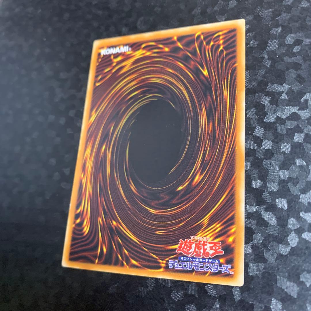 神炎星ウリア レリーフ　アルティメットレア