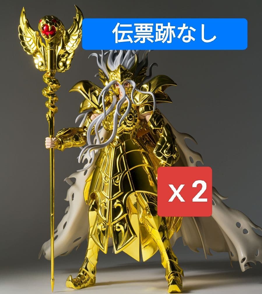 新品 聖闘士聖衣神話EX オピュクスオデッセウス 未開封 2体セット
