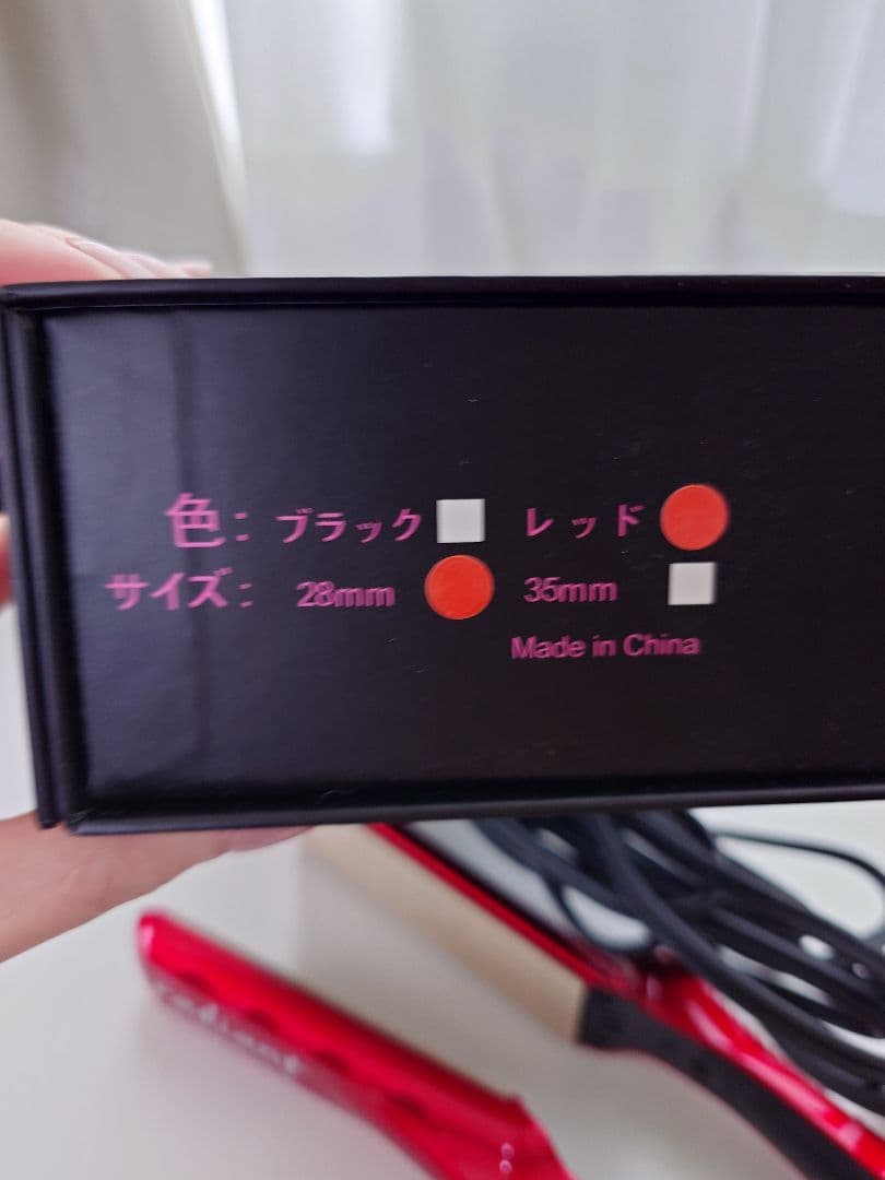 radiant ストレートヘアアイロン 赤　正規品