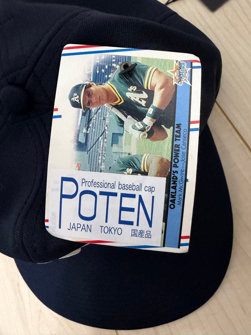 POTEN APPLEBUM アップルバム　ピエール学園