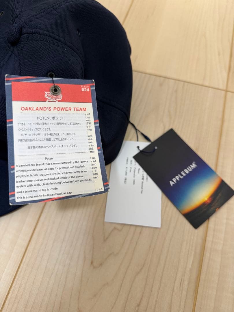 POTEN APPLEBUM アップルバム　ピエール学園