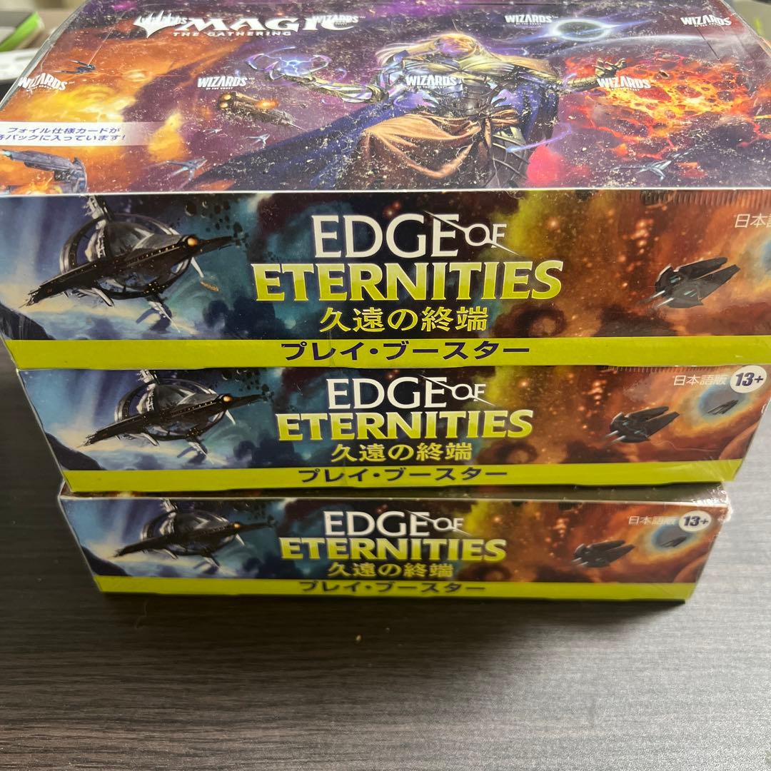 マジック：ザ・ギャザリング 久遠の終端　プレイブースター　日本語版　3box