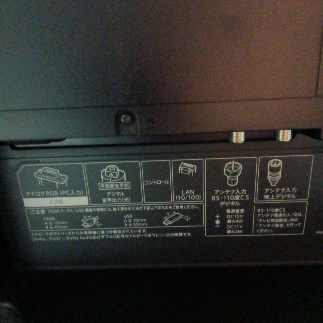 SHARP AQUOS　2018年製　45型　4T-C45AJ1　テレビ