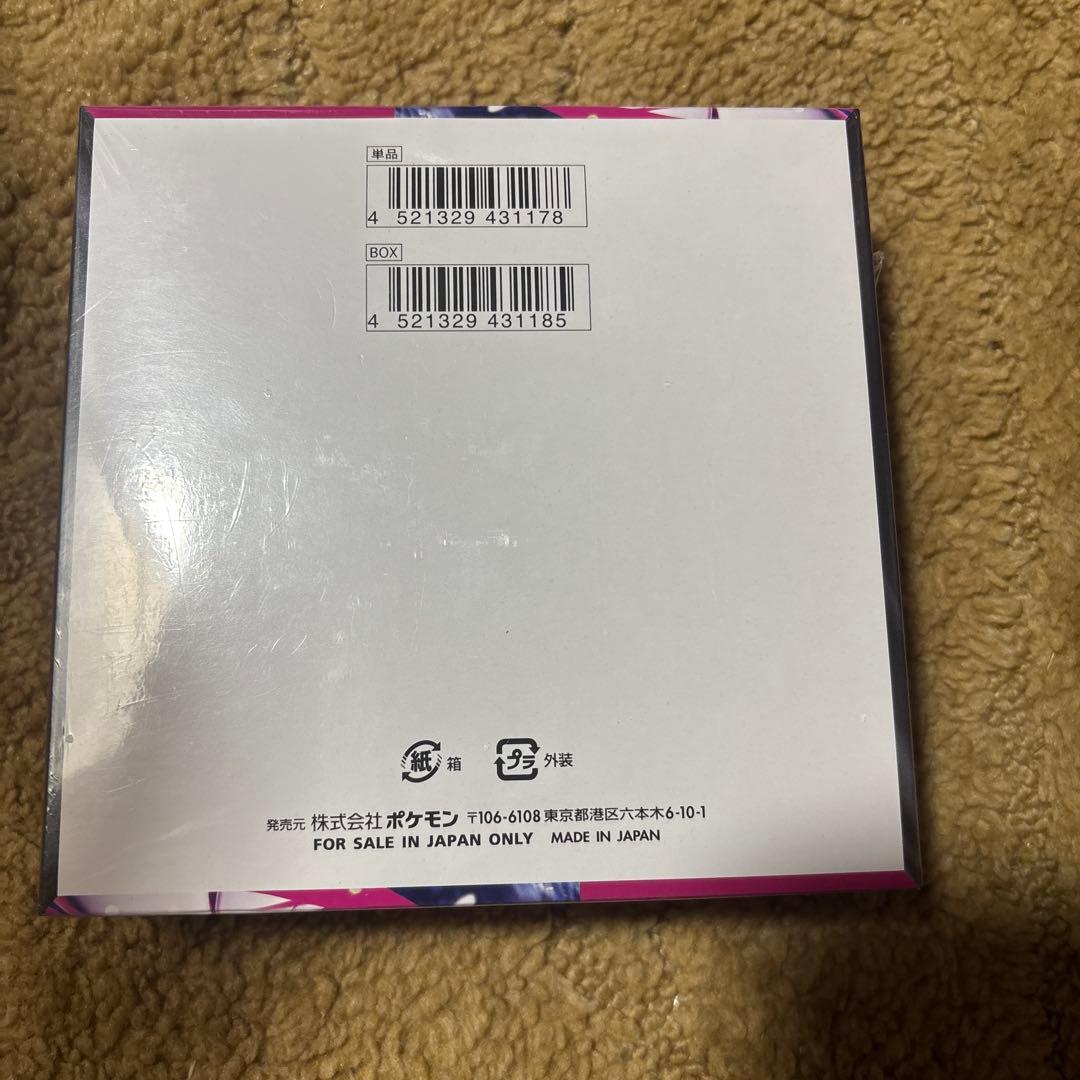 ポケモンカードゲーム メガシンカエナジー 5枚入り