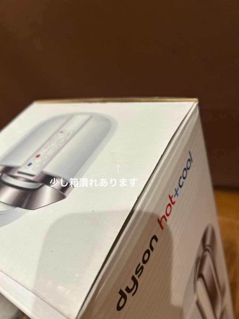 Dyson hot&cool 冷暖房扇風機