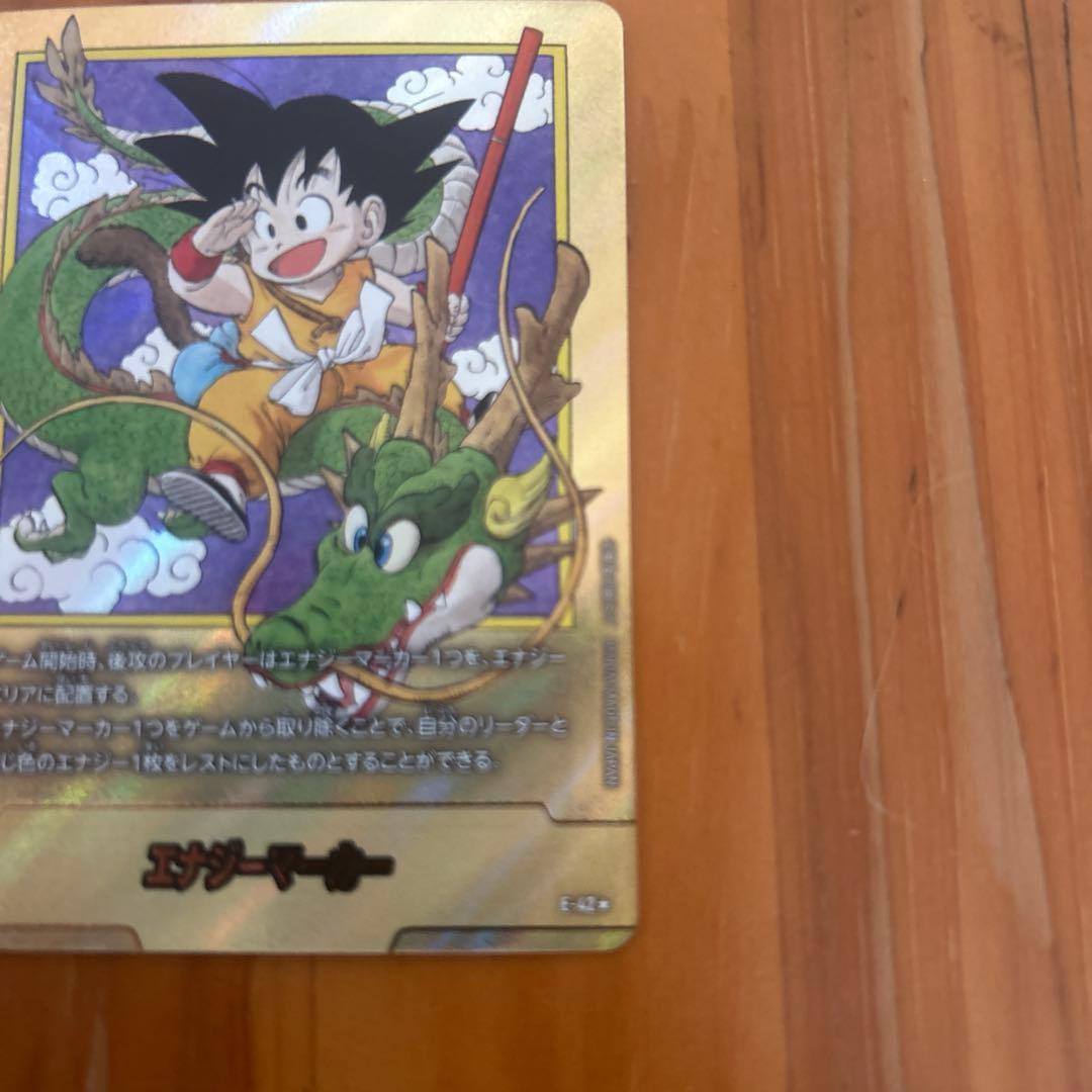 ドラゴンボール　フージョンワールド　MANGA BOOSTER01 E-42パラ