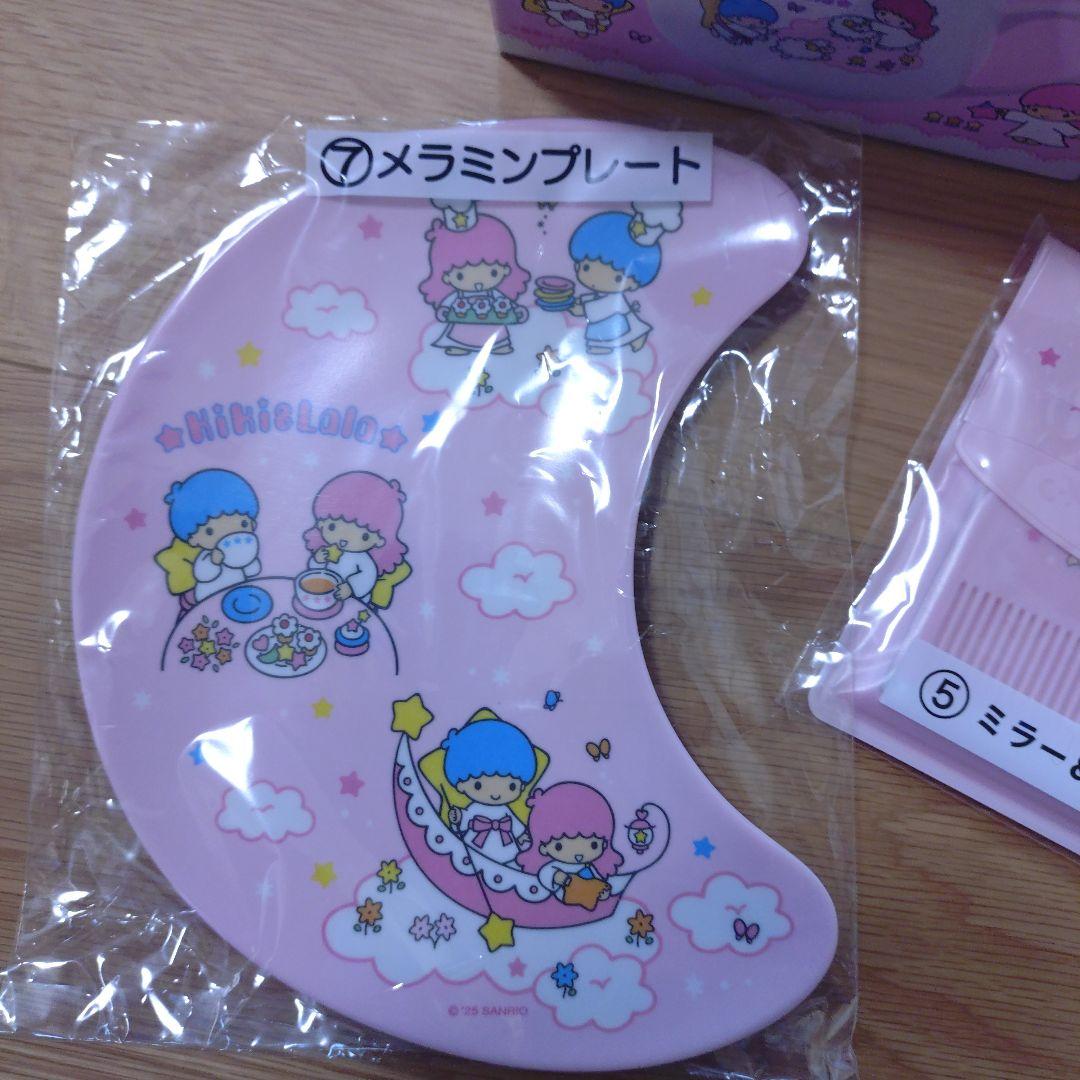 全15点　キキララ当たりくじ　フルコンプリート＋5点　サンリオ　1番くじ　おまけ