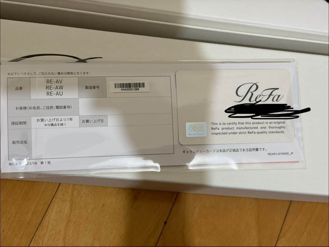 ReFa カールアイロンプロ ブラック 32mm