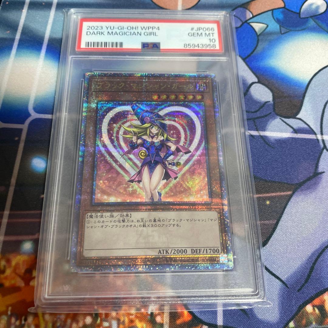 遊戯王　ブラックマジシャンガール　25th PSA10