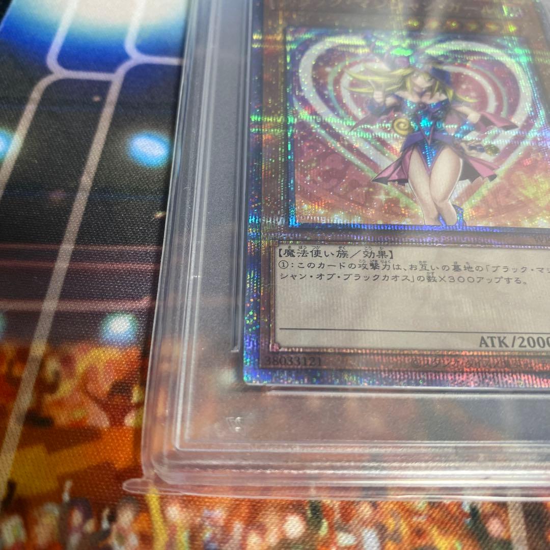 遊戯王　ブラックマジシャンガール　25th PSA10