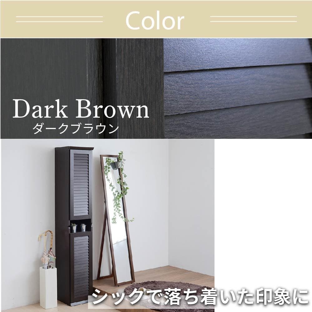 31.5㎝幅 開店記念セール！！ シューズボックス ルーバー扉付き