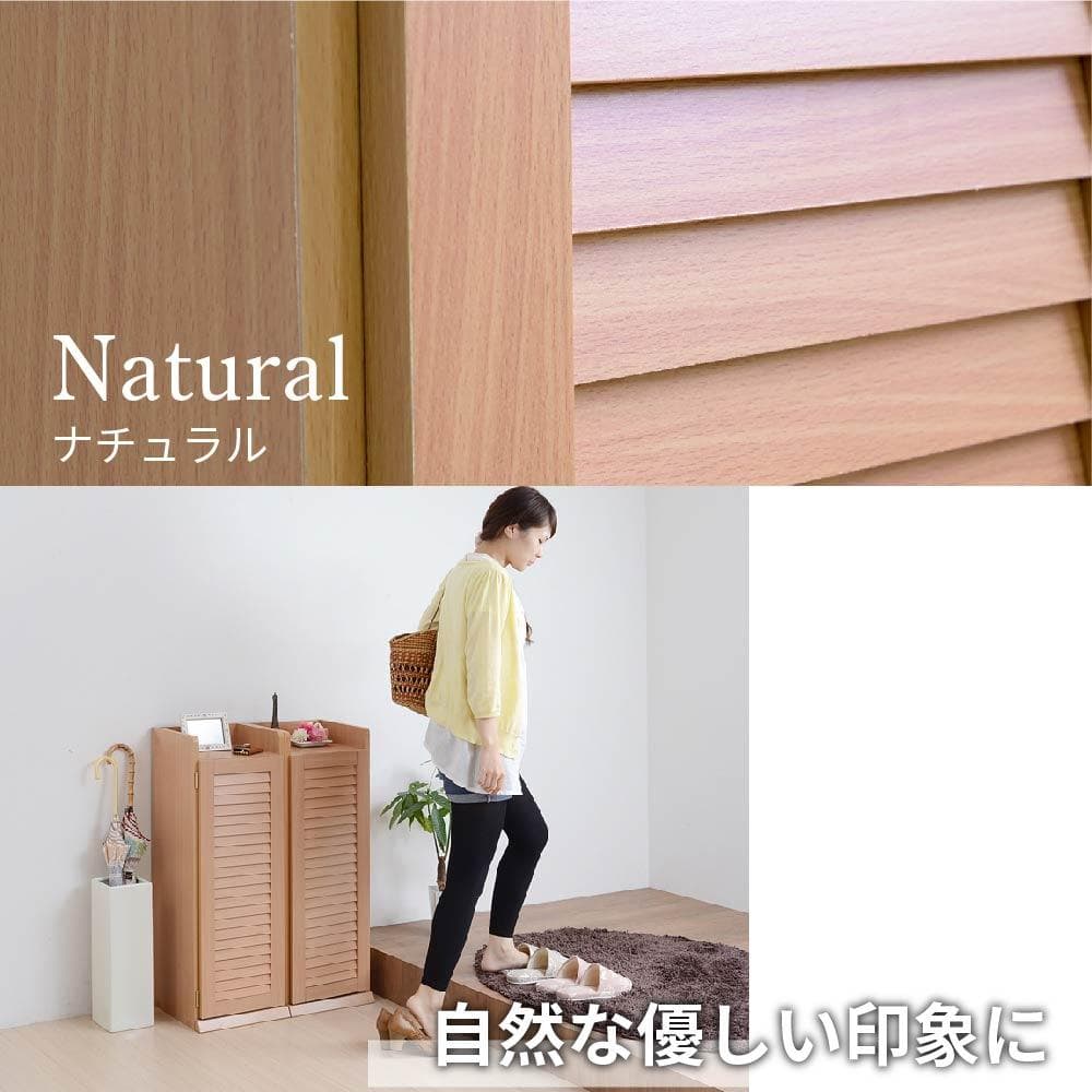 31.5㎝幅 開店記念セール！！ シューズボックス ルーバー扉付き