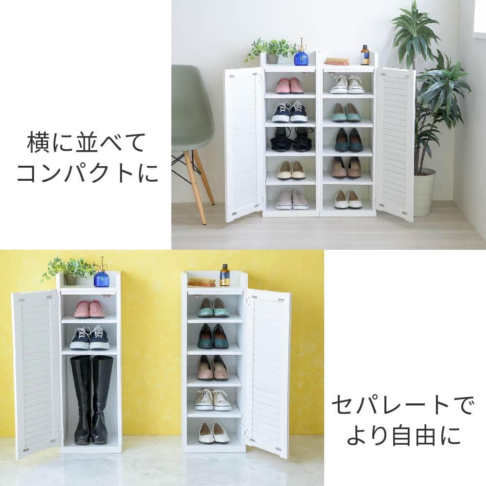 31.5㎝幅 開店記念セール！！ シューズボックス ルーバー扉付き