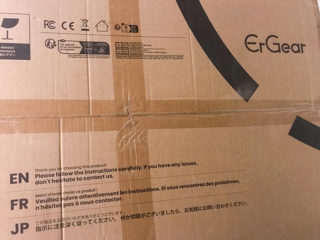 ErGear 一枚板電動昇降式デスク 幅100cm奥行き60cmナチュラル木目調