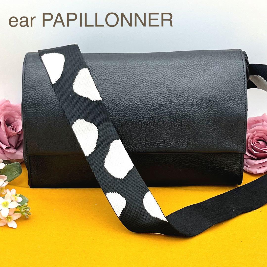 もなか　イアパピヨネ　ワイドテープ　ショルダーバッグ　ダルメシアン柄