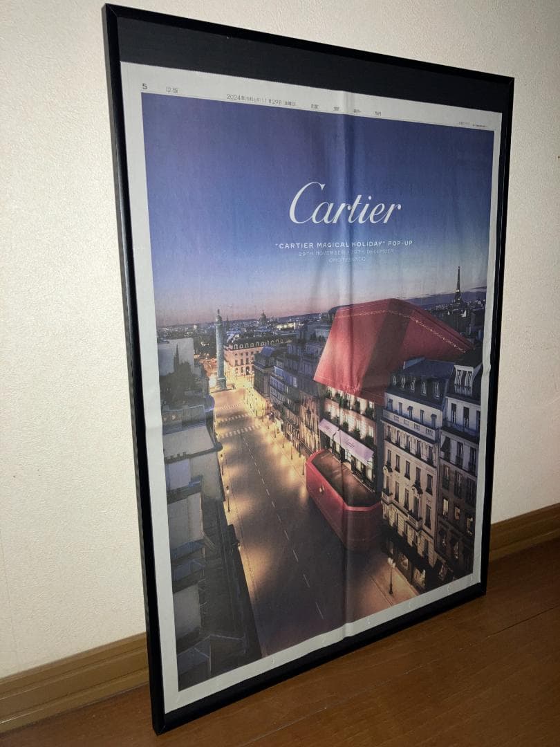 ★グッドデザイン！日本製 高級 額付！カルティエ Cartier 額装 印刷物