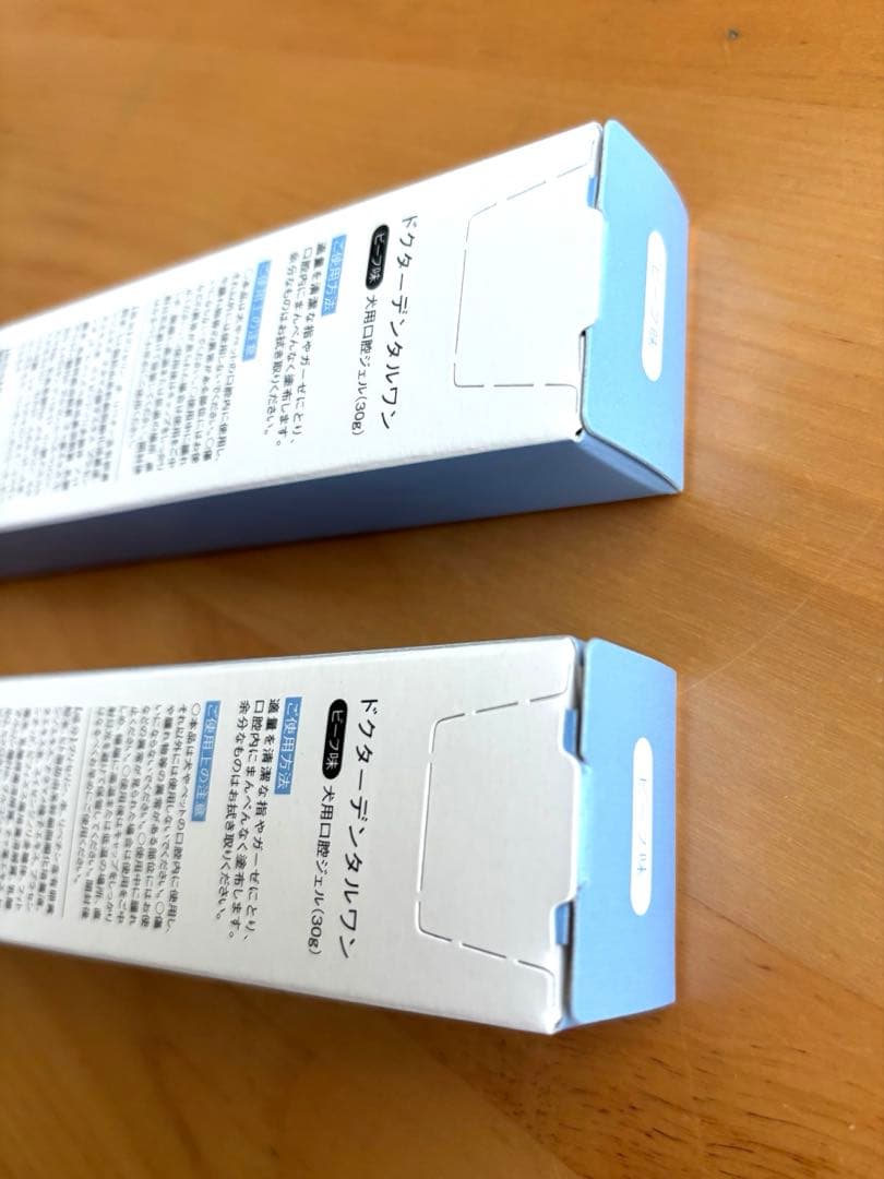 ドクターデンタルワン　2本