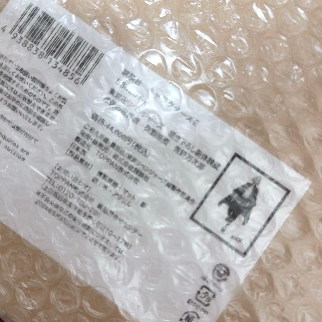 東京リベンジャーズ 描き下ろし新体験展 最後の世界線 複製原画 佐野万次郎